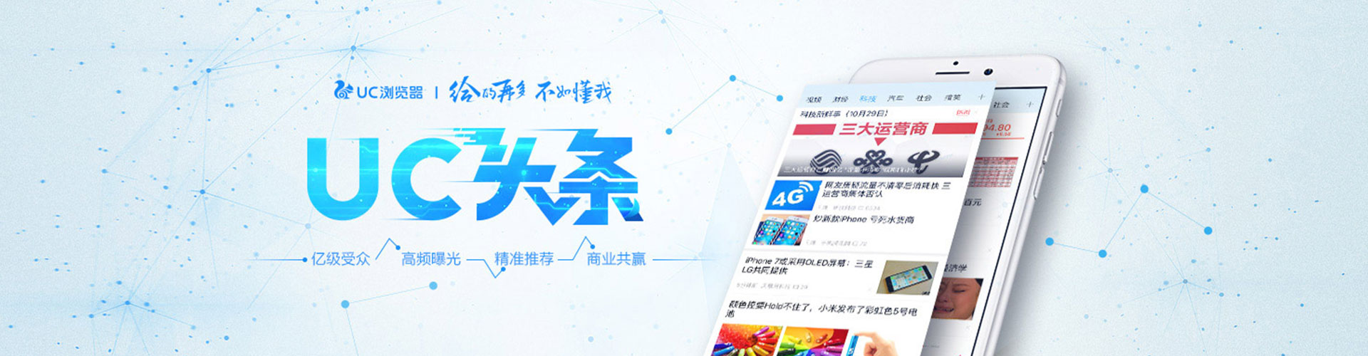 歙县百度广告竞价