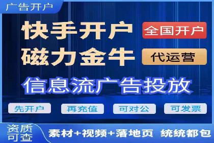 信息流营销案例分享