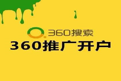 百度广告推广：从零开始到成功，预算如何分配？