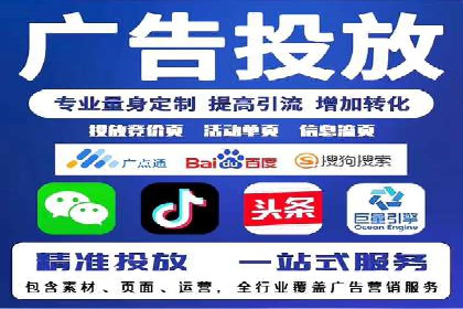 百度竞价策略成功案例：如何做到日赚千元